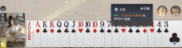 三国百将牌首测时间曝光,三国百将牌首测日期具体时间分享