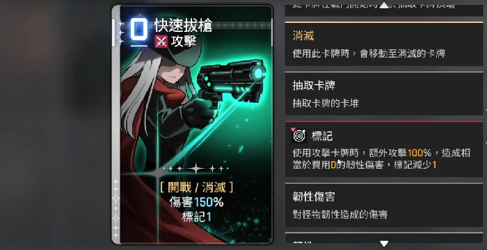 卡厄思梦境中立卡牌有哪些,卡厄思梦境值得入手的中立卡牌推荐