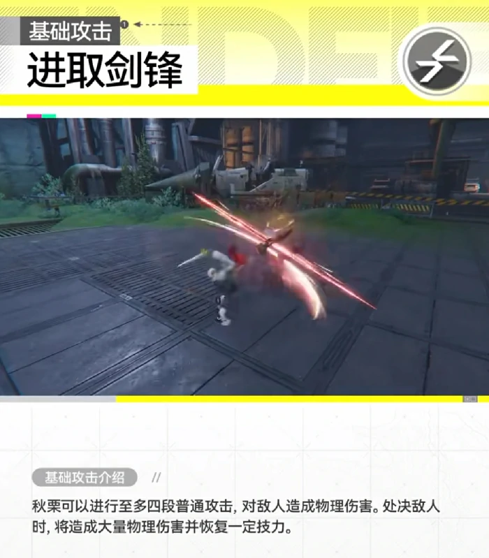 明日方舟终末地佩洛种族解析,明日方舟终末地佩洛干员全盘点,明日方舟