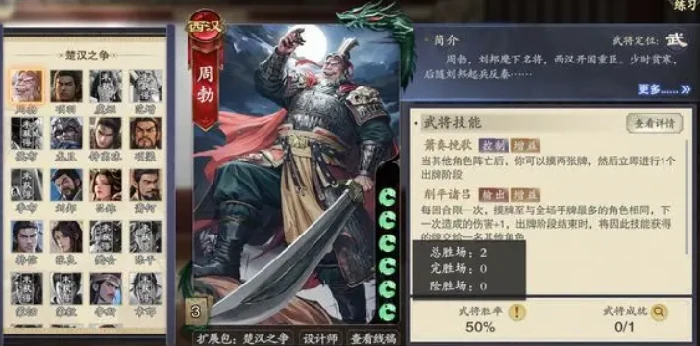 名将杀武将强度排行揭秘,名将杀手游最强武将选择指南