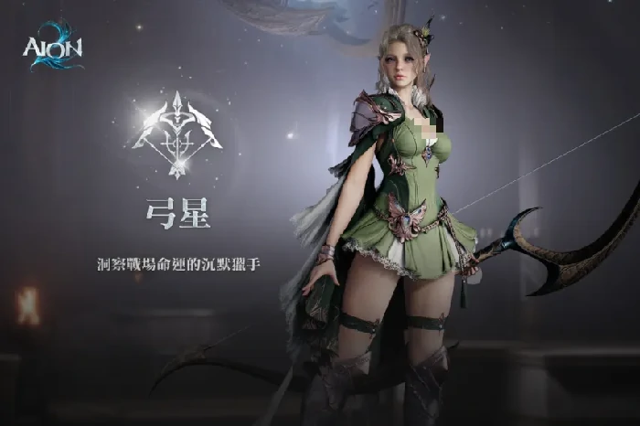 永恒之塔2开荒职业推荐,永恒之塔2韩服新手必看职业选择指南