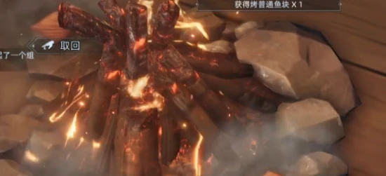 荒原曙光篝火怎么点燃,荒原曙光篝火点燃全攻略