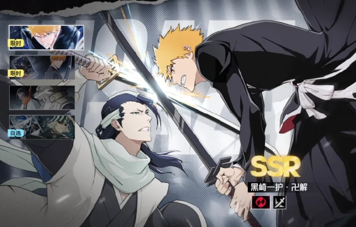 境界刀鸣卡池选择攻略,境界刀鸣抽卡技巧与角色推荐