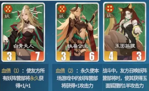 千机阵最强国家阵容怎么搭配,千机阵手游阵容搭配攻略