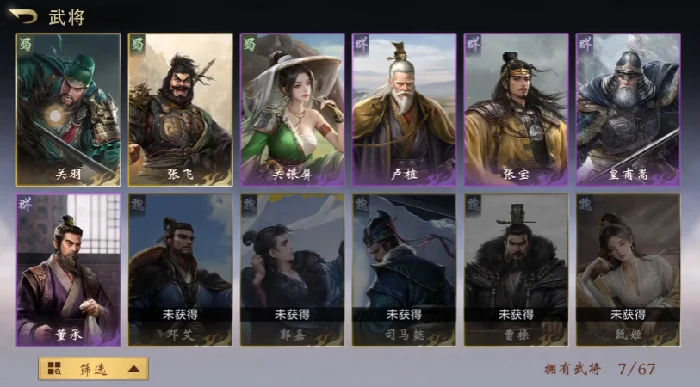 三国百将牌新手攻略大全,三国百将牌手游入门技巧与玩法指南