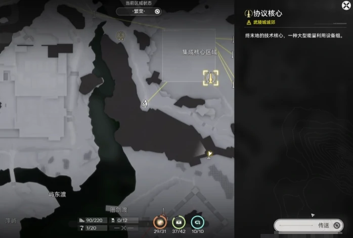 明日方舟终末地协议核心偷电线全攻略,明日方舟终末地协议核心如何获取电线,明日方舟