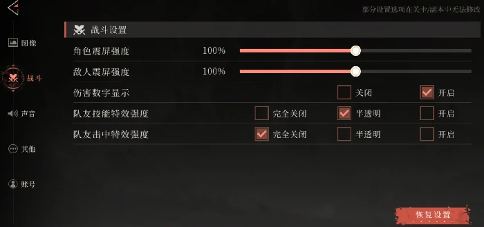 辉烬手柄按键设置全攻略,辉烬手柄按键位置自定义技巧