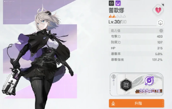 卡厄思梦境国服运营方揭秘,卡厄思梦境国服代理详情全解析