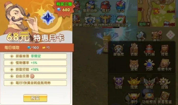 飞飞重逢手游攻略分享,飞飞重逢新手开局指南