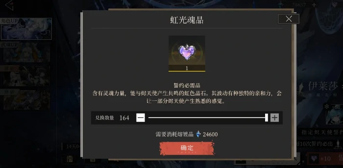 王者荣耀辉烬下半卡池角色曝光,王者荣耀辉烬下半卡池概率详情一览,王者荣耀