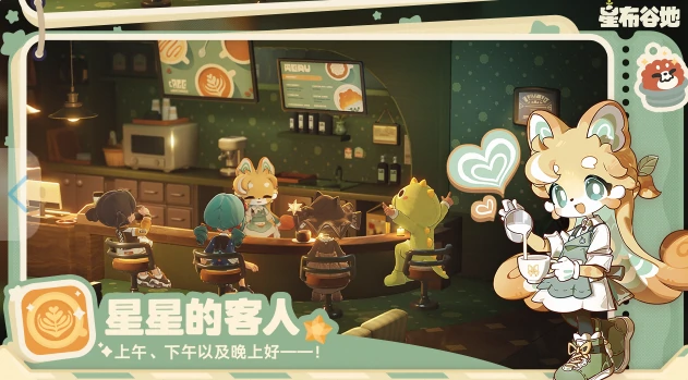 星布谷地资格获取指南,星布谷地资格怎么获得