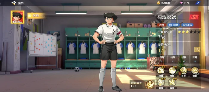 队长小翼王牌对决浦边反次角色解析,队长小翼王牌对决浦边反次玩法技巧