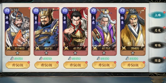 百战群英平民武将推荐,百战群英平民玩家必选武将攻略