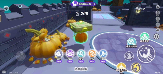 蛋仔派对南瓜入侵隐藏地点全揭秘,蛋仔派对南瓜入侵彩蛋位置汇总,蛋仔派对