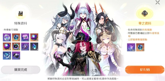 卡厄思梦境氪金推荐,卡厄思梦境怎么充值最划算