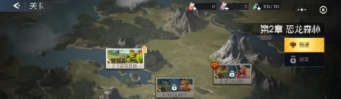 街机恐龙副本打法全解析街机恐龙副本通关技巧与策略指南