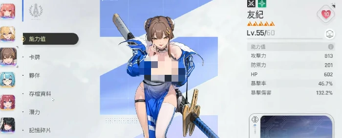 卡厄思梦境秩序角色有哪些,卡厄思梦境秩序角色推荐指南