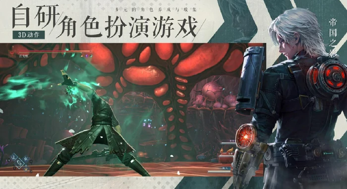 凡应剧情介绍,凡应故事背景与角色解析