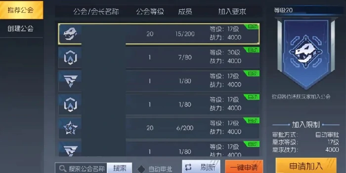 街机恐龙公会介绍,街机恐龙公会系统玩法全解析