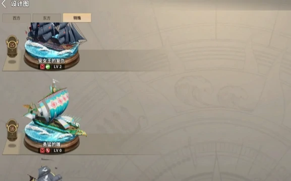 大航海时代起源玩法全解析,大航海时代起源新手开局指南