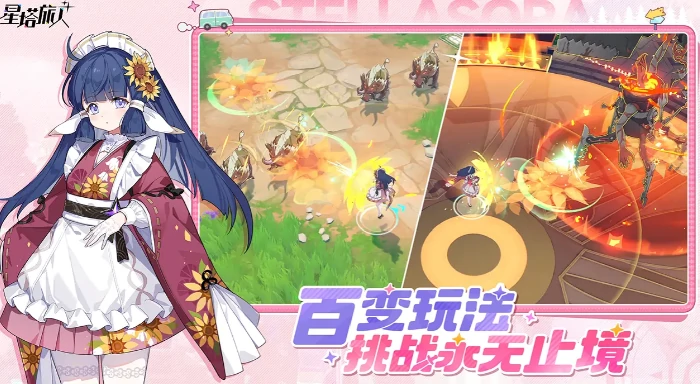 星塔旅人有几个服,星塔旅人哪个服务器玩家多