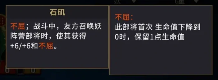 千机阵召唤流玩法全解析千机阵召唤流阵容搭配与实战技巧