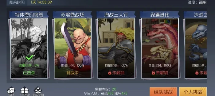 街机恐龙公会介绍,街机恐龙公会系统玩法全解析