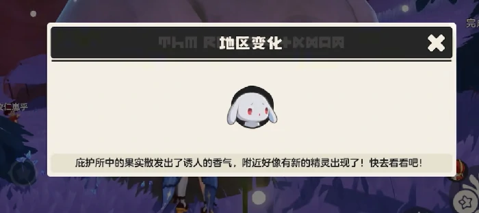 洛克王国世界雪影娃娃在哪,洛克王国世界雪影娃娃位置详细介绍