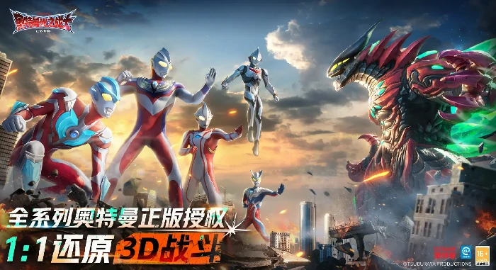 奥特曼光之战士是哪家公司制作的,奥特曼光之战士制作公司背景揭秘