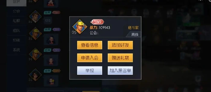 街机恐龙公会介绍,街机恐龙公会系统玩法全解析