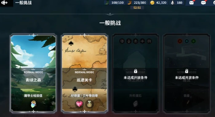 黑色四叶草魔法帝之道经验药水获取方法,黑色四叶草魔法帝之道经验药水作用详解