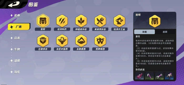 月相计划羁绊怎么玩,月相计划羁绊玩法技巧与策略解析