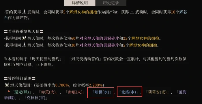 王者荣耀辉烬下半卡池角色曝光,王者荣耀辉烬下半卡池概率详情一览,王者荣耀
