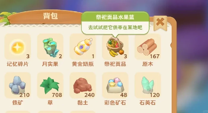 珍珠海大冒险,珍珠江大冒险玩法全解析与通关技巧指南