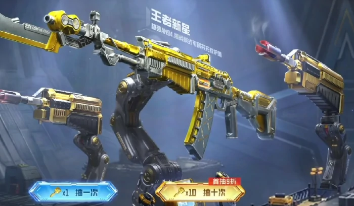 CF手游王者武器库揭秘,CF手游王者武器库抽取机制全解析