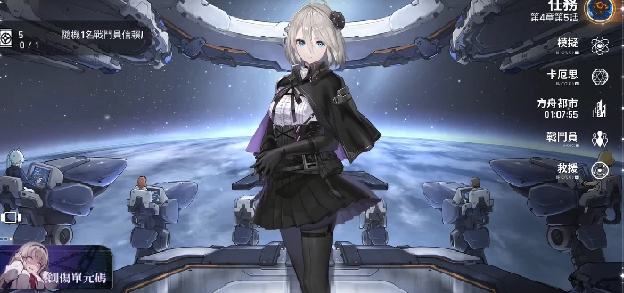 卡厄思梦境看板娘更换全攻略,卡厄思梦境如何轻松切换看板娘角色