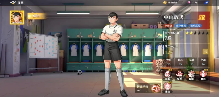 队长小翼王牌对决中山政男强度解析,队长小翼王牌对决中山政男角色全面介绍