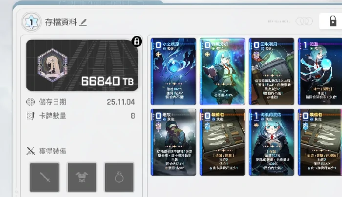 卡厄思梦境怎么丢弃卡牌,卡厄思梦境丢弃卡牌操作指南