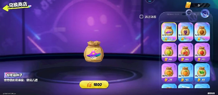 蛋仔派对疯狂来抽奖怎么玩,蛋仔派对抽奖玩法详细教程,蛋仔派对