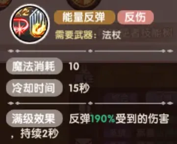 飞飞重逢职业转职全解析,飞飞重逢二转职业选择指南