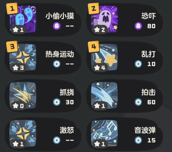 洛克王国世界黑猫巫师怎么样,洛克王国手游黑猫巫师技能搭配推荐