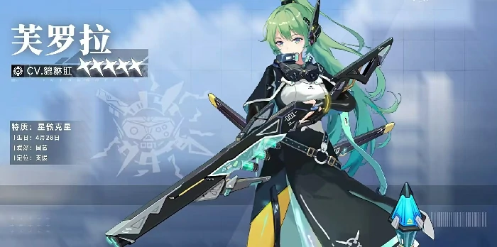 源序空间芙罗拉怎么样源序空间芙罗拉技能强度与实战应用解析