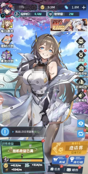 萌神契约角色培养全攻略,萌神契约新手进阶必备技巧