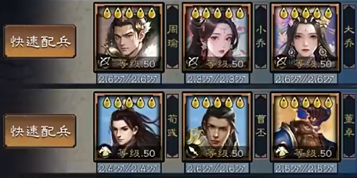 三国乱世霸王中后期玩法详解,三国乱世霸王手游后期发展全攻略