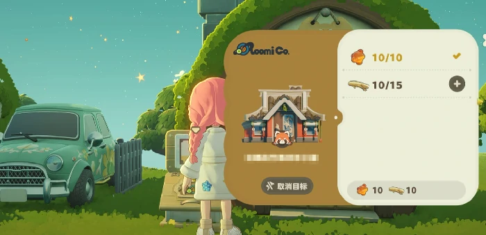 星布谷地流光电池是什么,星布谷地流光电池功能与用途详解