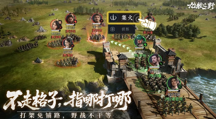 九牧之野传奇橙将介绍,九牧之野橙卡技能全解析