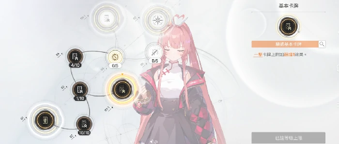 卡厄思梦境升龙全面解析,卡厄思梦境升龙机制与实战技巧