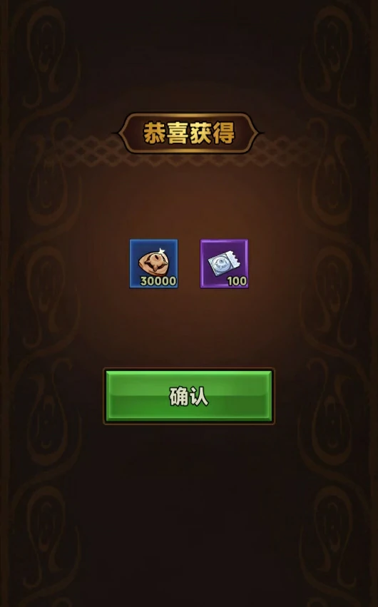 迷雾大陆S10异星闪送怎么玩,迷雾大陆S10异星闪送玩法全解析