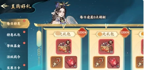 百战群英首充奖励是什么,百战群英首充有哪些福利内容