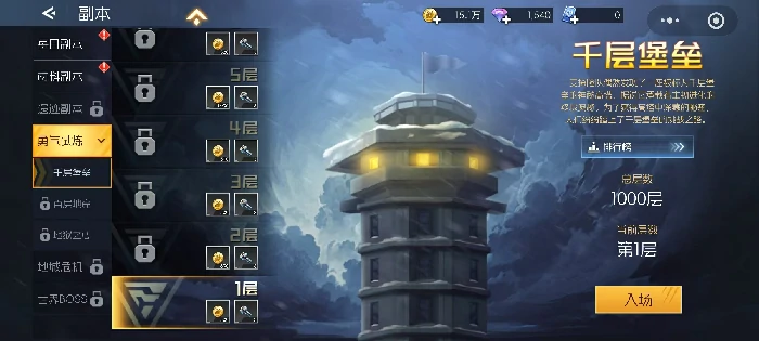 街机恐龙手游爬塔怎么玩,街机恐龙手游爬塔玩法全解析